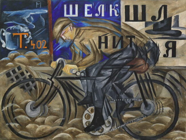 Natalia Gontcharova - The Cyclist - 1913